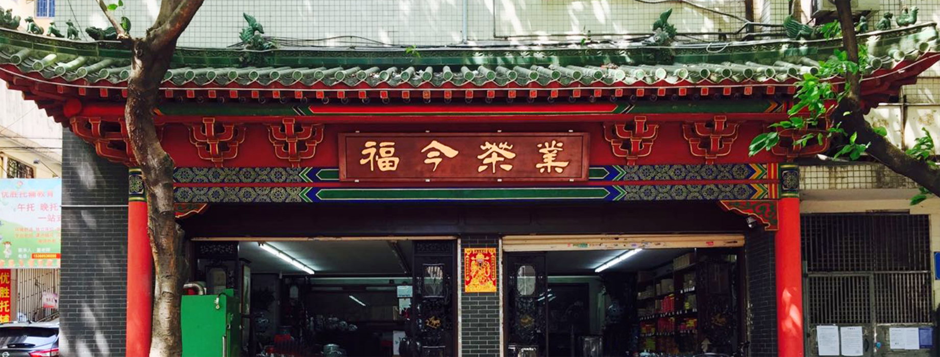 公司简介